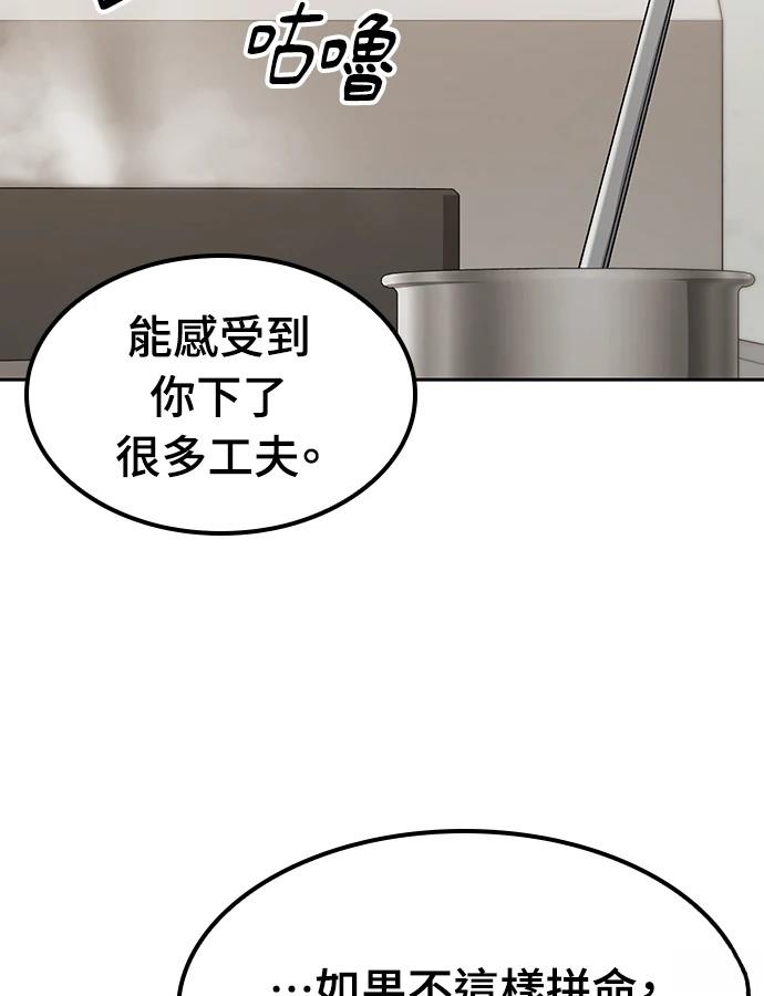第93话22