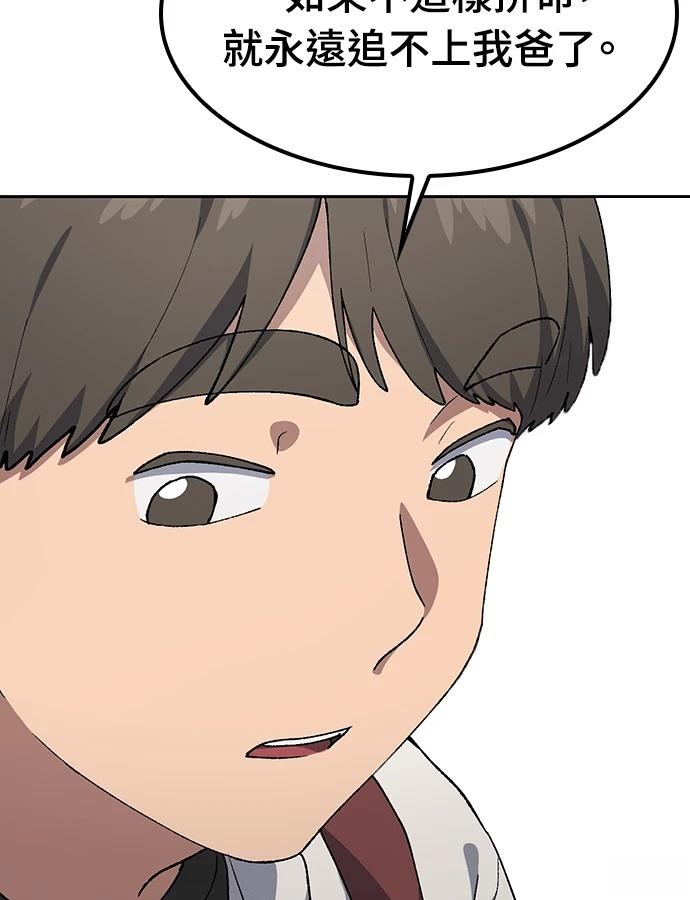 第93话23