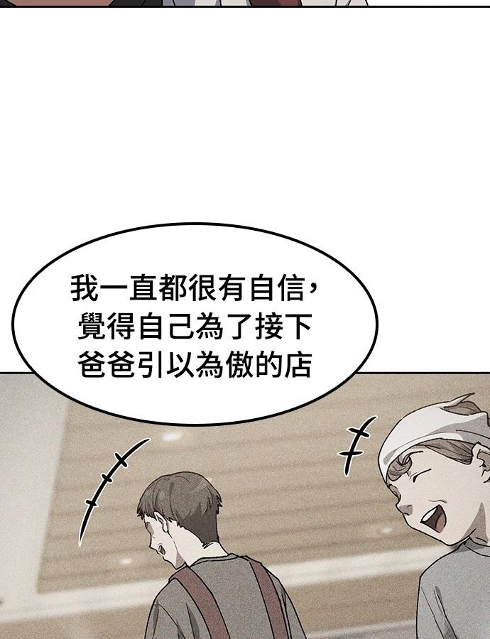 第93话24