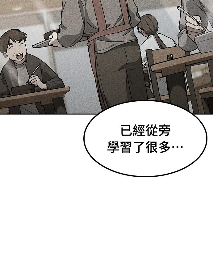 第93话25