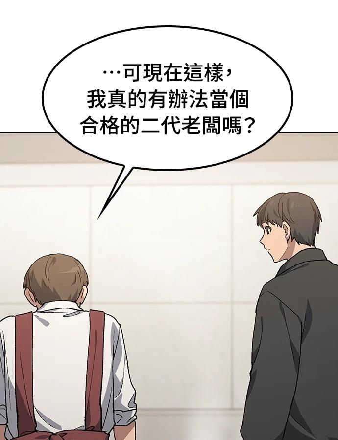 第93话26