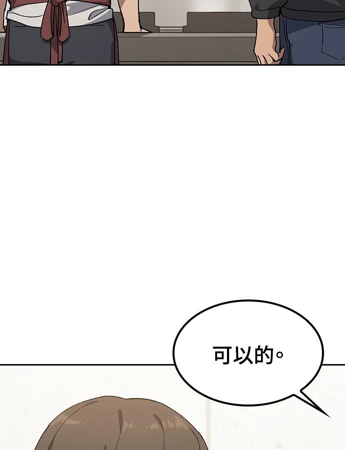 第93话27
