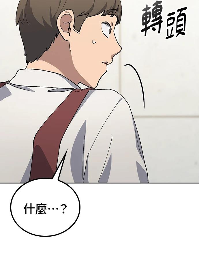 第93话28