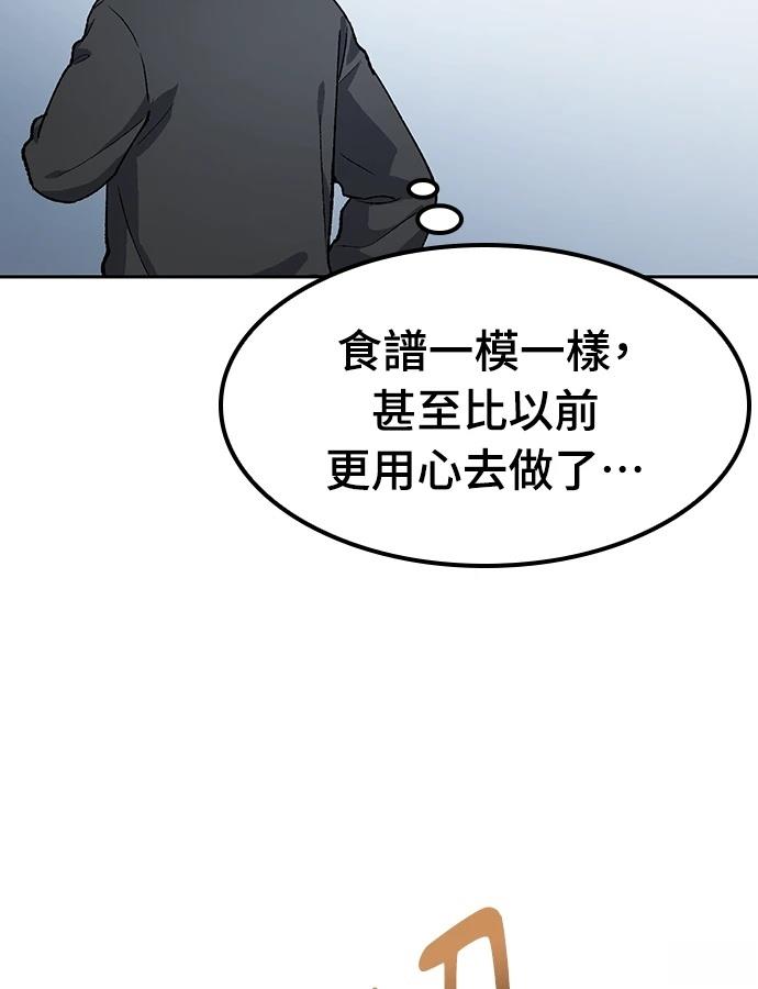 第93话3