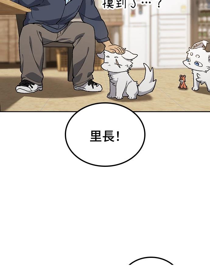 第93话30