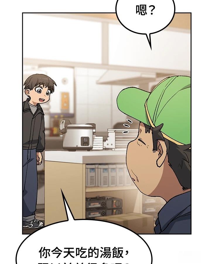 第93话31