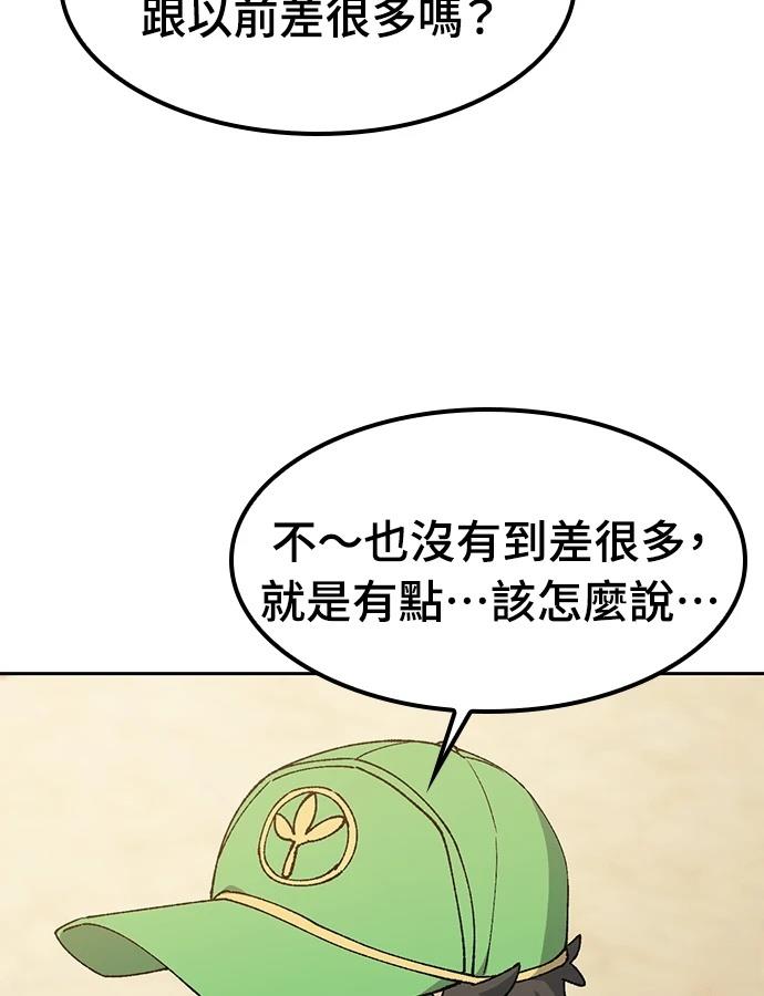第93话32