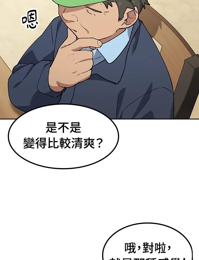 第93话33
