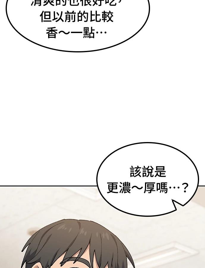 第93话35