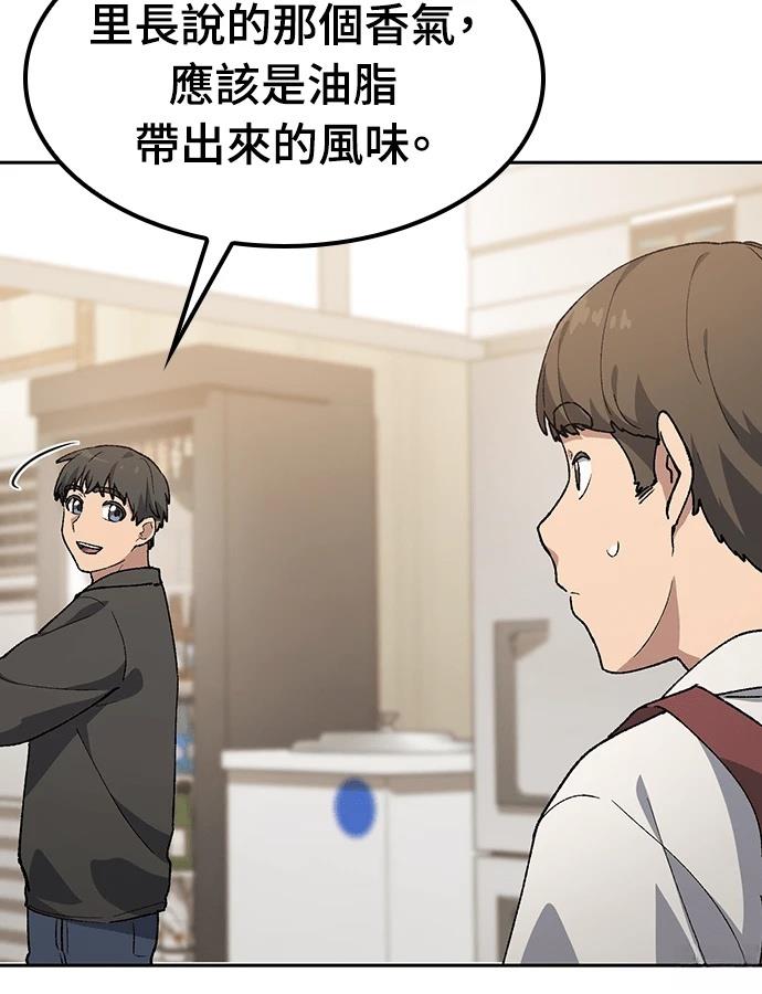 第93话37