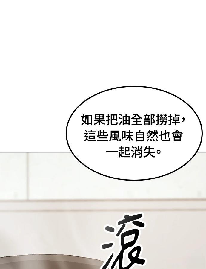 第93话38