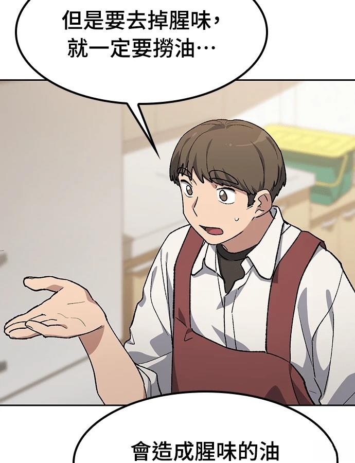 第93话40