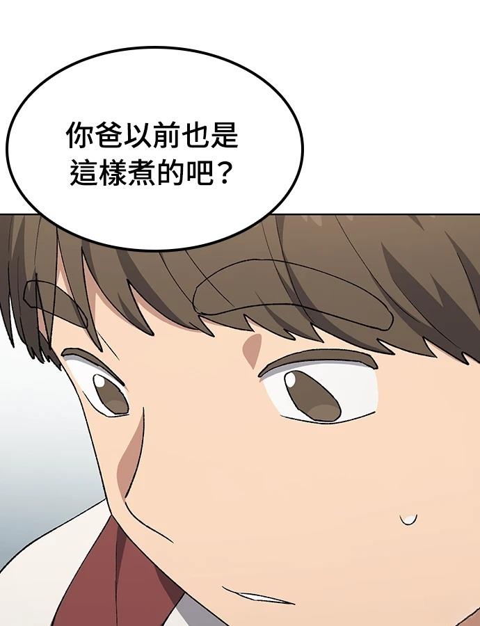 第93话43