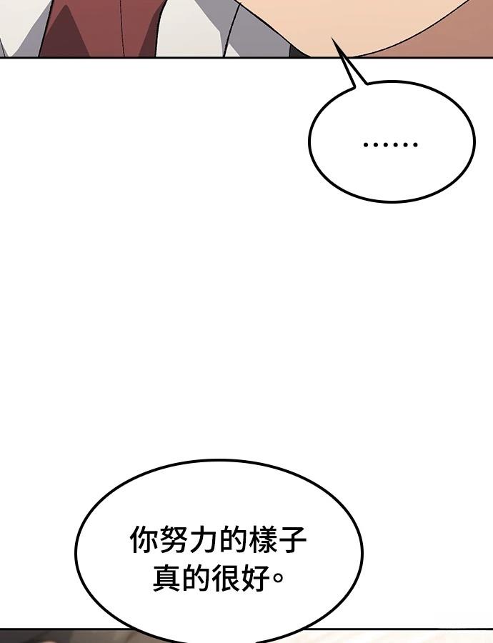 第93话44