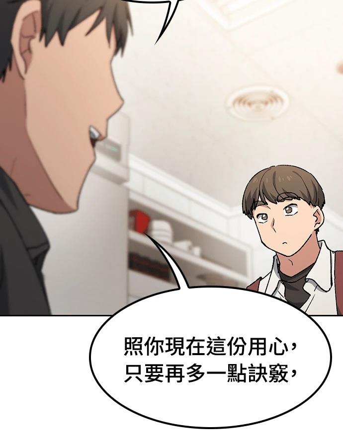 第93话45