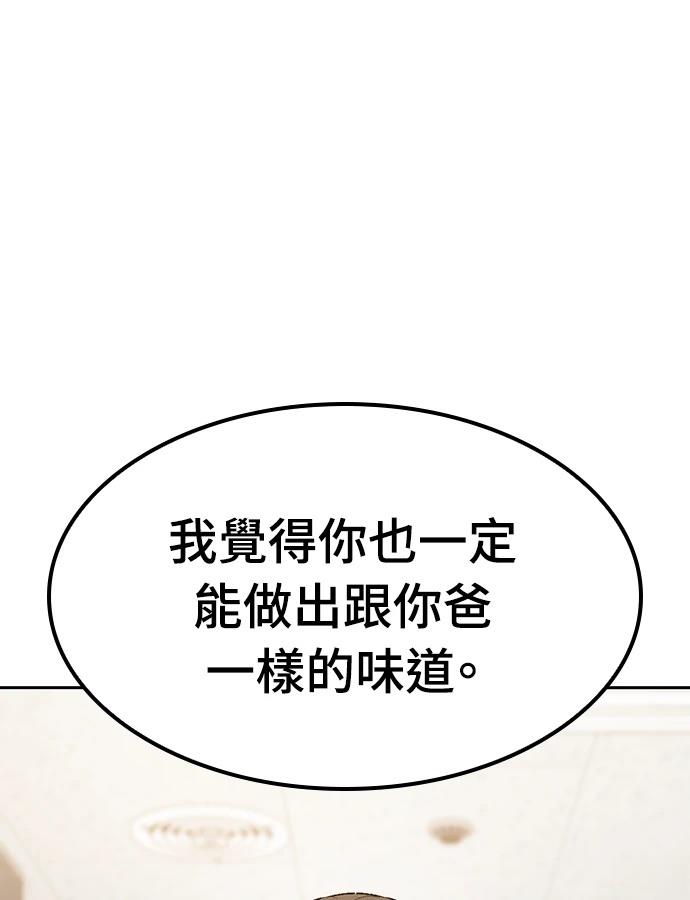 第93话46