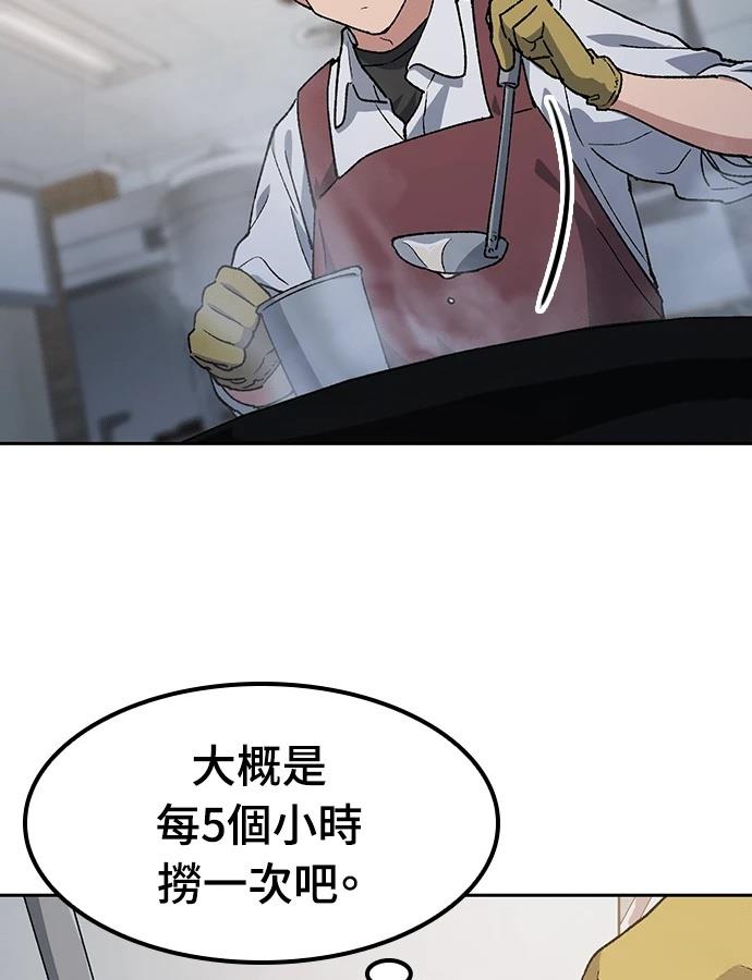 第93话52
