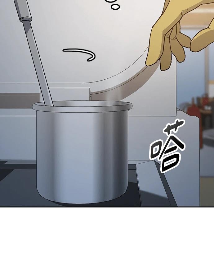 第93话53