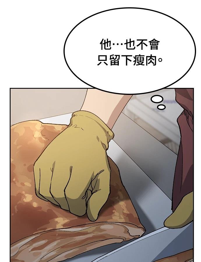 第93话54