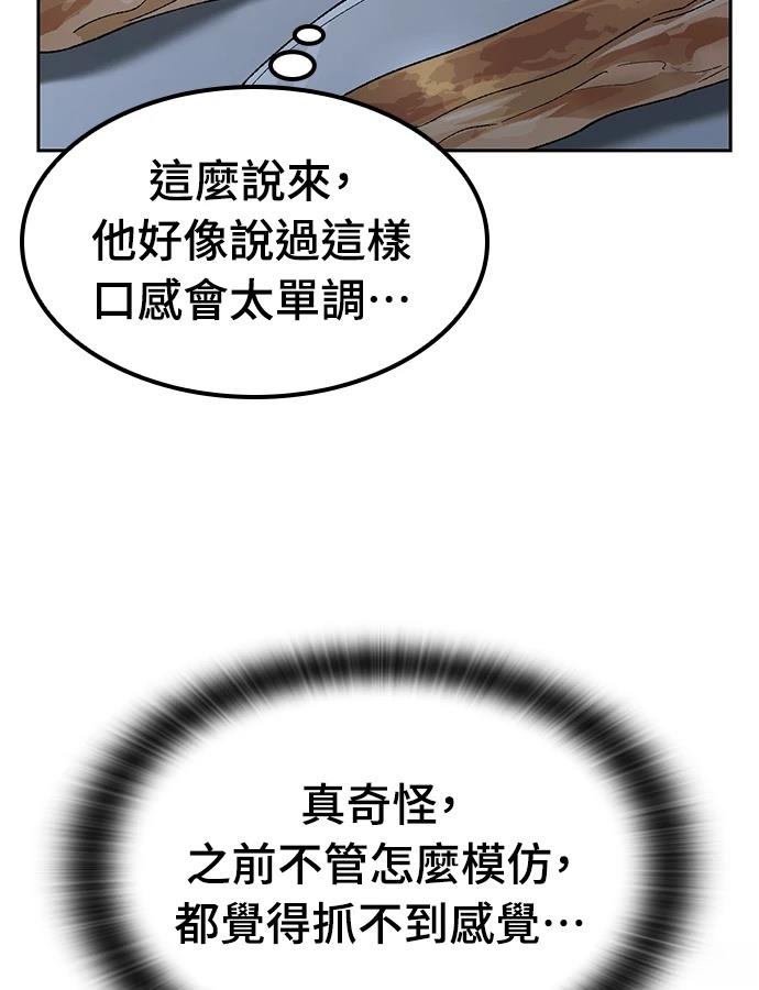 第93话55