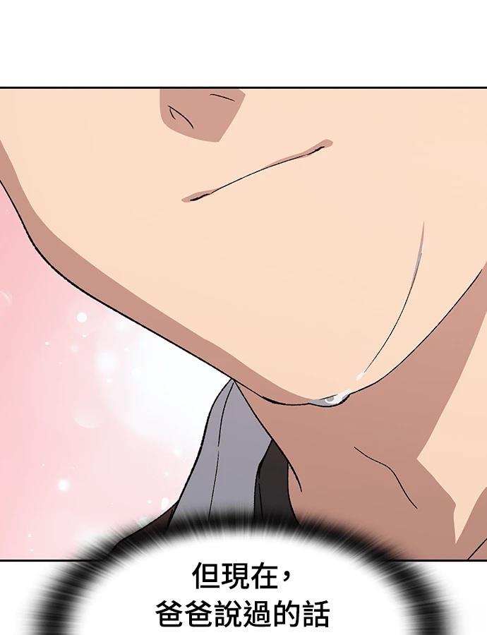 第93话57