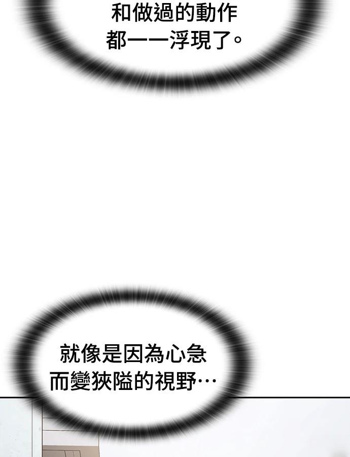 第93话58