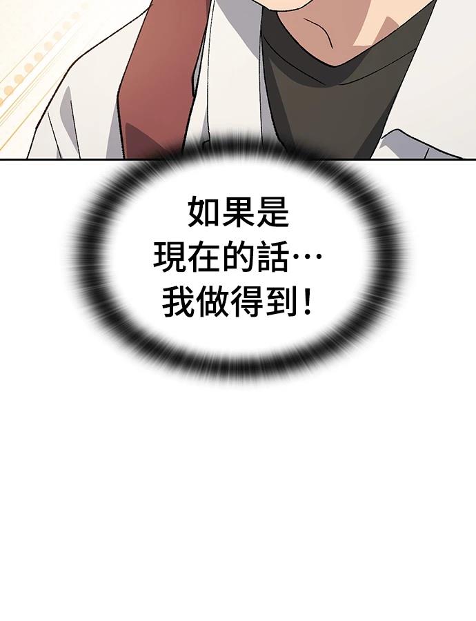 第93话61