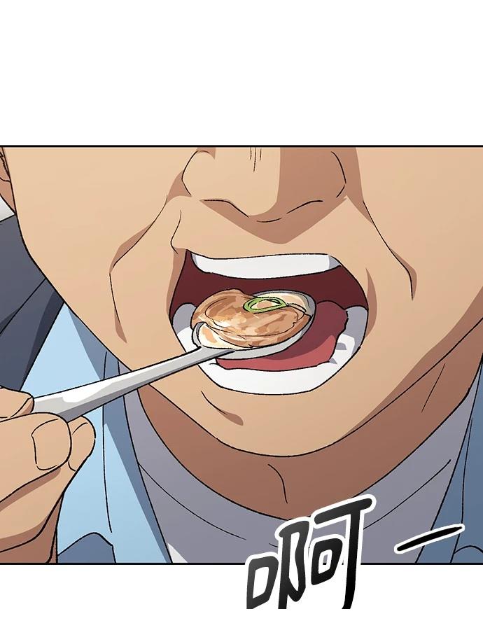 第93话65