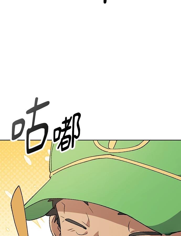 第93话66