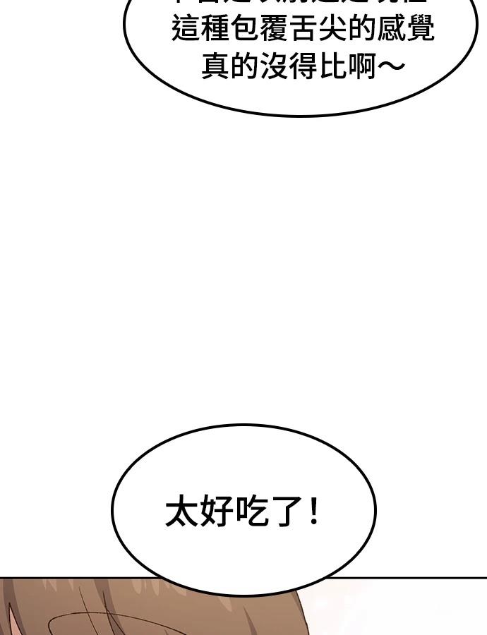 第93话71
