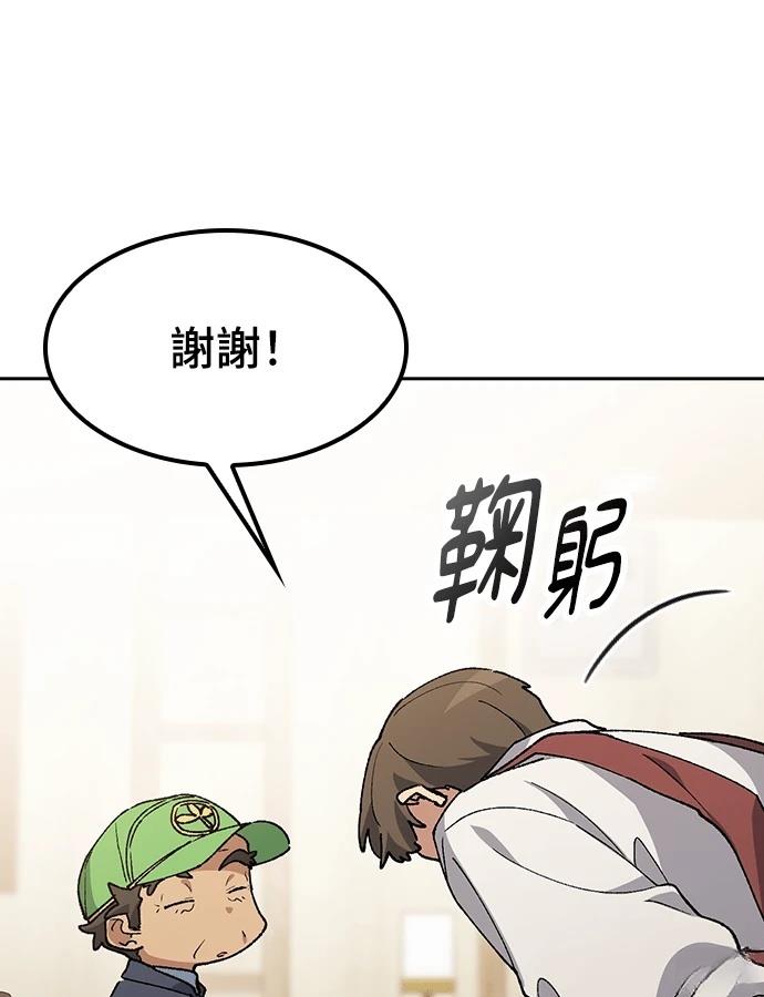 第93话73