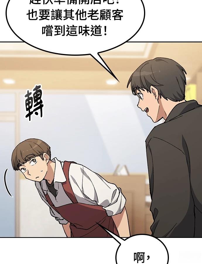 第93话75