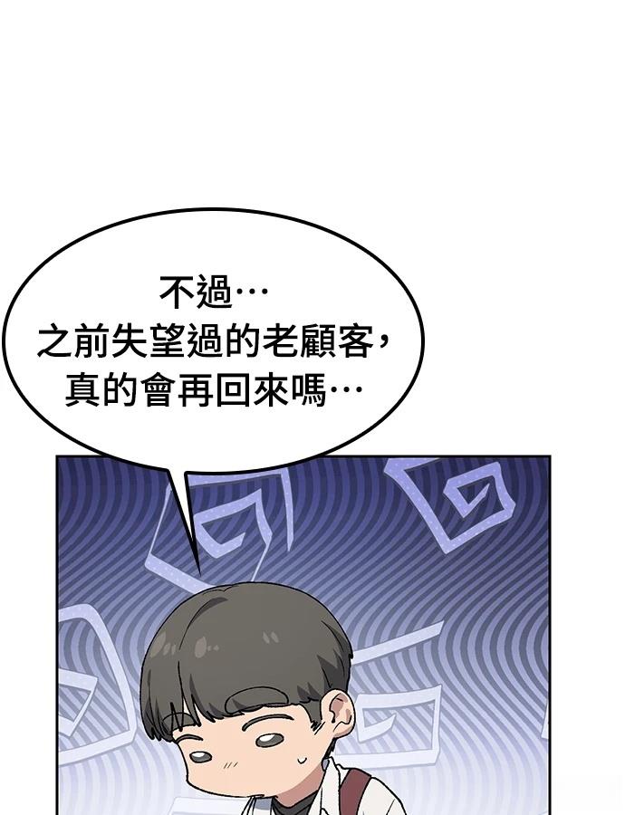 第93话77