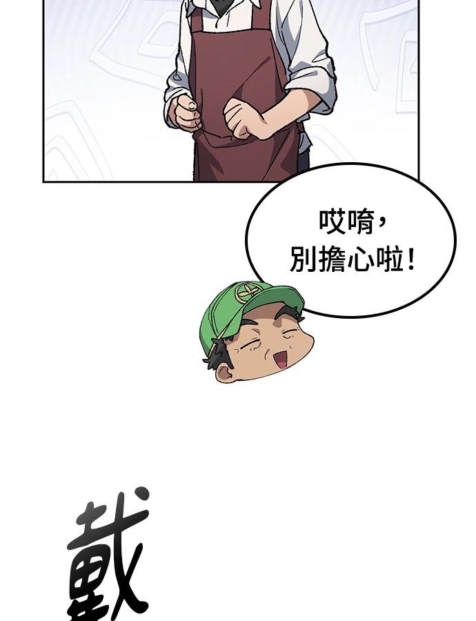 第93话78