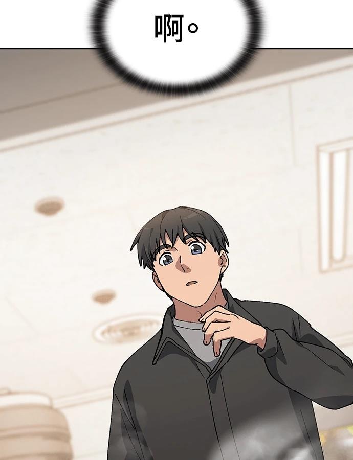 第93话8