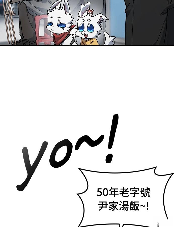 第93话81