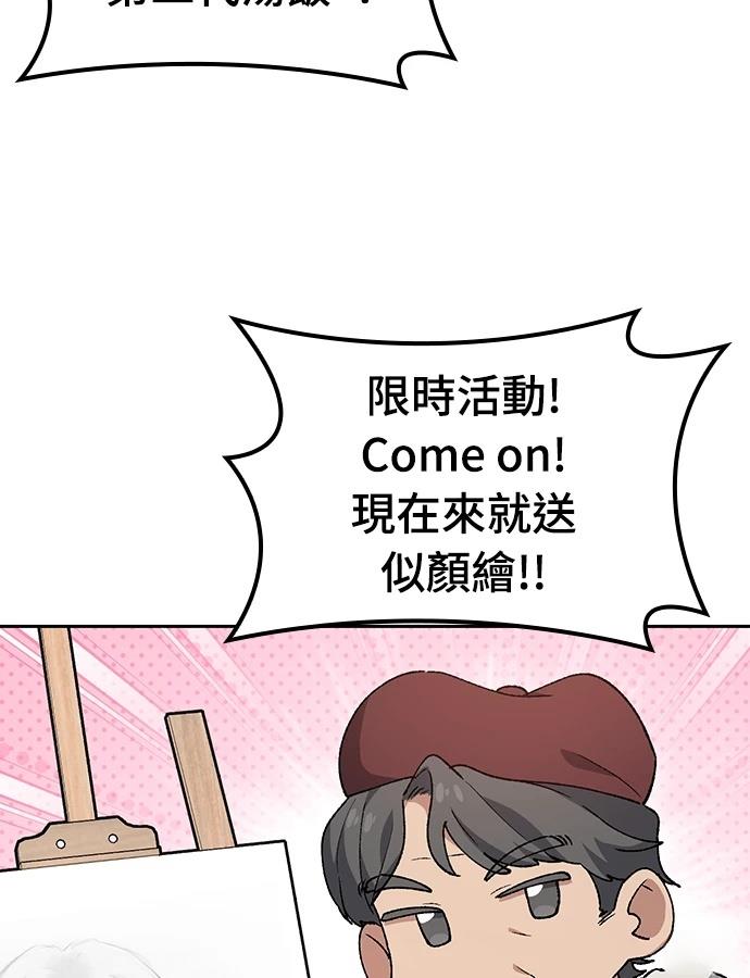 第93话83