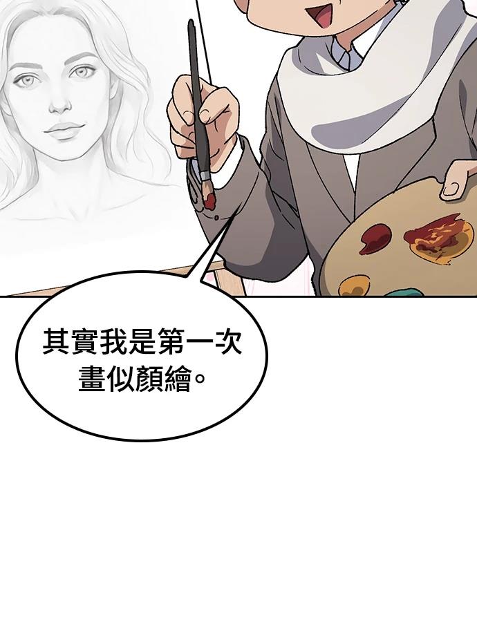 第93话84