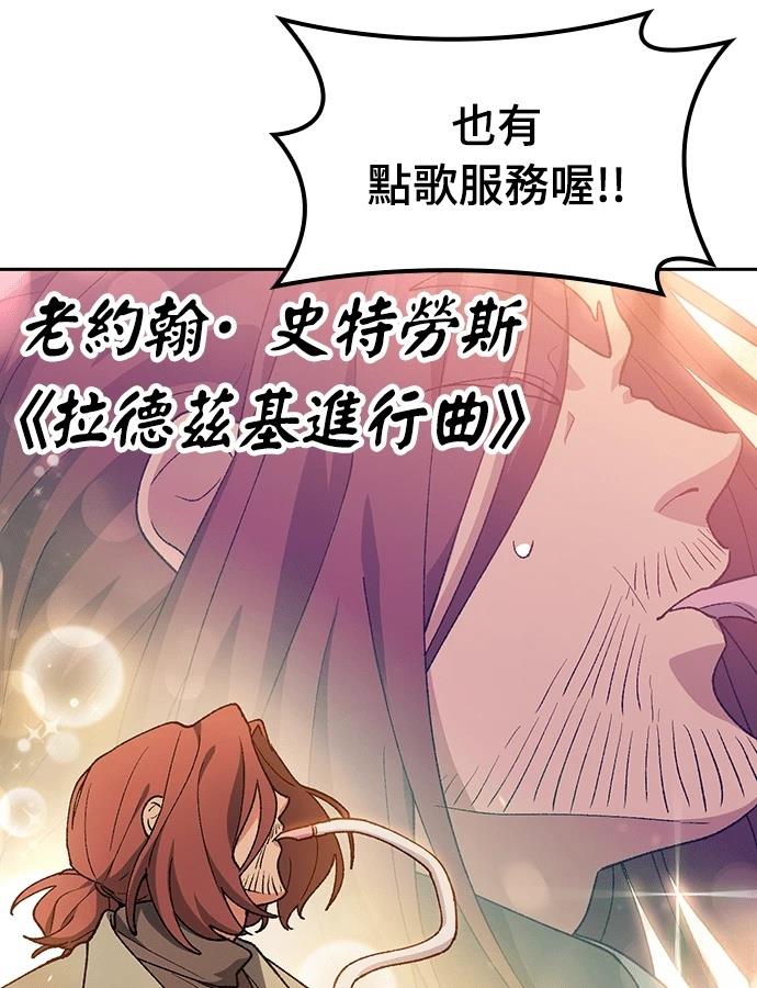 第93话85