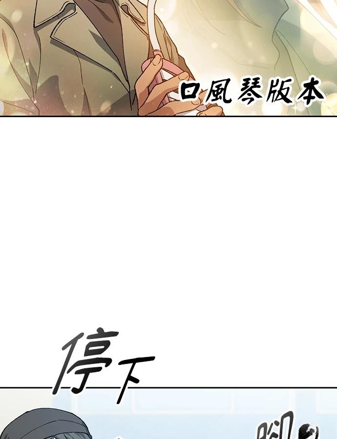 第93话86