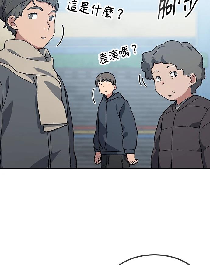 第93话87