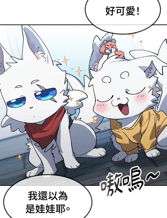 第93话88