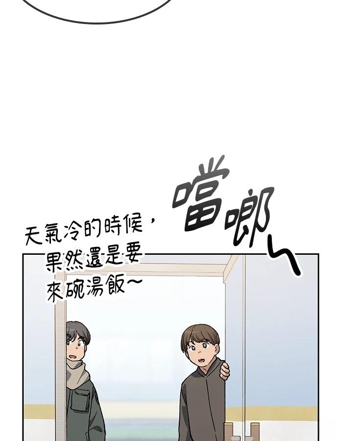 第93话89