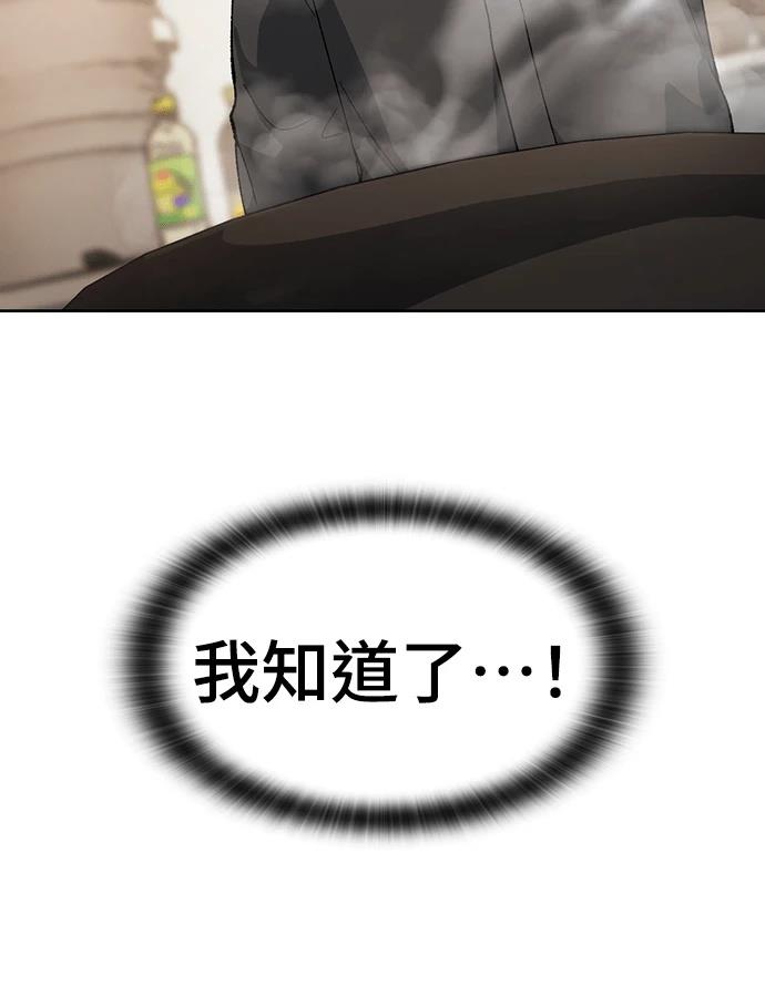 第93话9