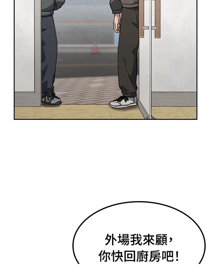 第93话90