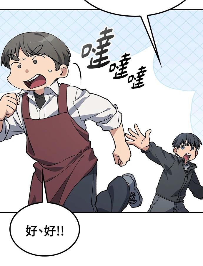 第93话91