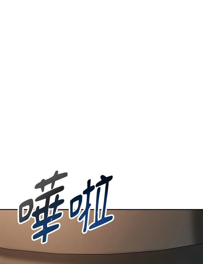 第93话92
