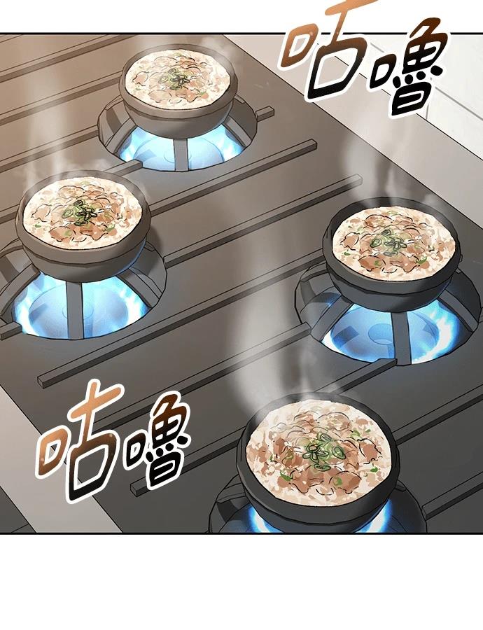 第93话95