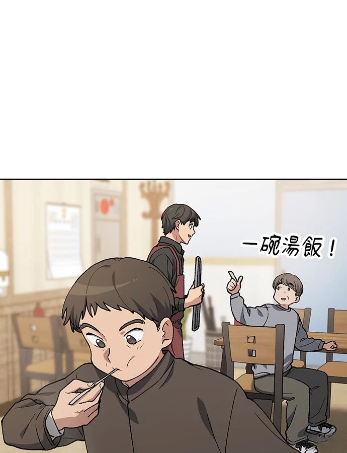 第93话96