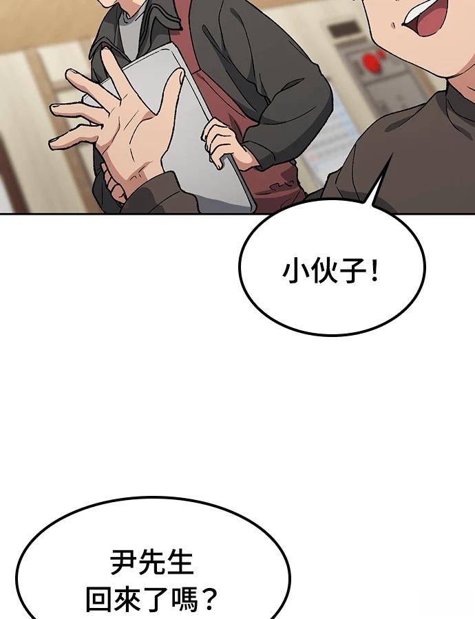 第93话98
